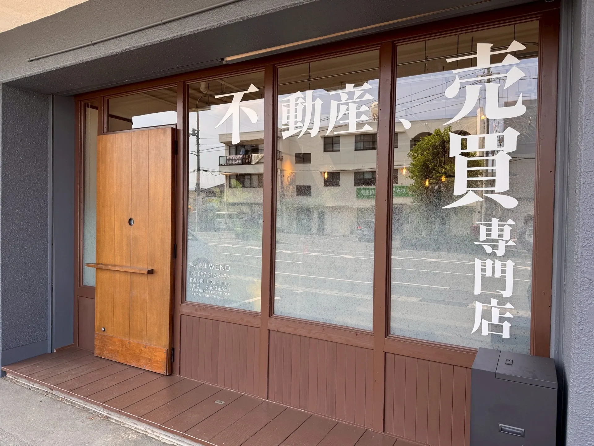 周年のご挨拶